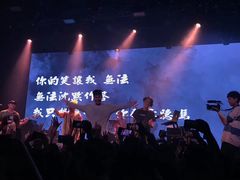 -瓦肆 VAS ear(普陀沪西店)