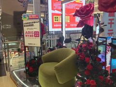 -红星美凯龙北京至尊MALL(东四环中路店)