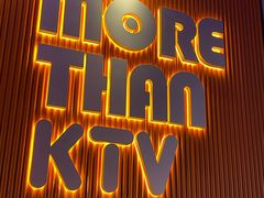 -星聚会KTV(南翔印象城MEGA店)