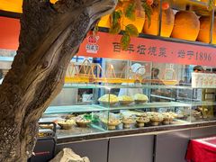 -同乐馆(阳光店)