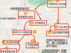 -西安城墙·碑林历史文化景区