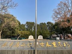 -长辛店二七公园