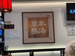 -和府捞面(曹路花园城店)