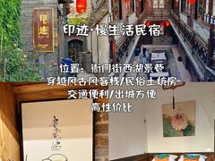 -平遥古城