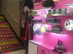 -现代眼镜批发城(台东三路店)