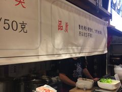 -成都你六姐·牛肉冒菜(城市集市合生汇店)