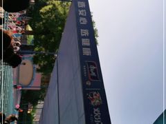 -欢乐水魔方水世界