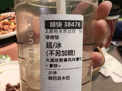 -星巴克(广州光明广场店)