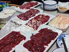 -合记汕头牛肉店(嘉禾路店)