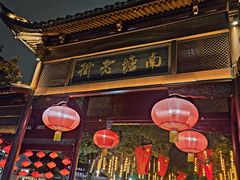 -塘人·老底子宁波菜小馆(南塘老街店)