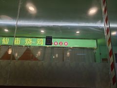 -川锅·火锅·烤肉自助餐厅