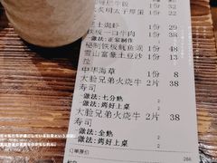 -小川洋风料理(街道口店)