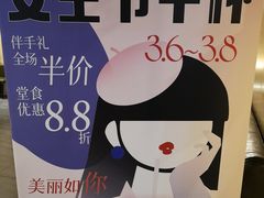 -佬泰丰斋· 乌镇茶食餐厅