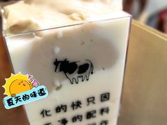 芋泥鲜牛乳冰淇淋-兰熊鲜奶(西直门凯德mall店)