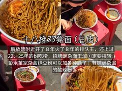 -观音桥步行街