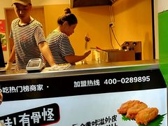 -傅强排骨(成都总店)