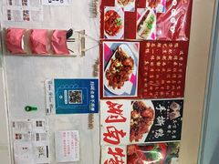 -吴记口味馆