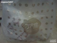 Img20_2011-05-09-丁大房(明德广厦店)