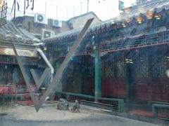 -东来顺饭庄(王府井步行街店)