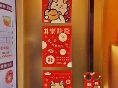 -CookieJar曲奇家(东方宝泰店)