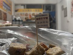 -普宁反沙番薯芋头