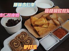 -杏好遇见你(总店)