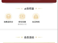 -大连凯丹广场