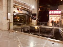 -东方巴黎购物广场