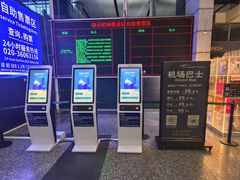 -广州白云国际机场-T2航站楼