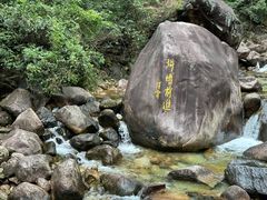 -黄山翡翠谷景区