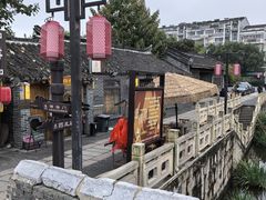 -迎春桥老炉烧饼(碧霞路店)