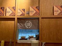 -铁酱披萨(常州龙湖天街店)