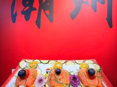 -官塘锋记鱼生·生腌·砂锅粥(牌坊街店)