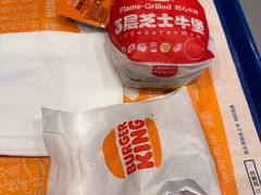 -汉堡王(华发中央公园店)