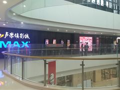 -卢米埃影城(合生广场IMAX店)