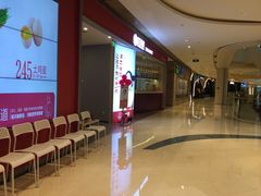 等位区-客临百思德·东北特色馆(龙湖时代天街店)