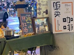-长沙北辰三角洲大悦城
