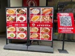 -弄堂咪道-饭香·面香·馄饨香(汇锦广场店)