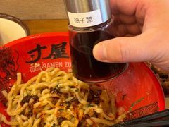 -寸屋拉面(凯德晶萃店)