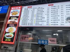 -小罗子汤店(大士院总店)