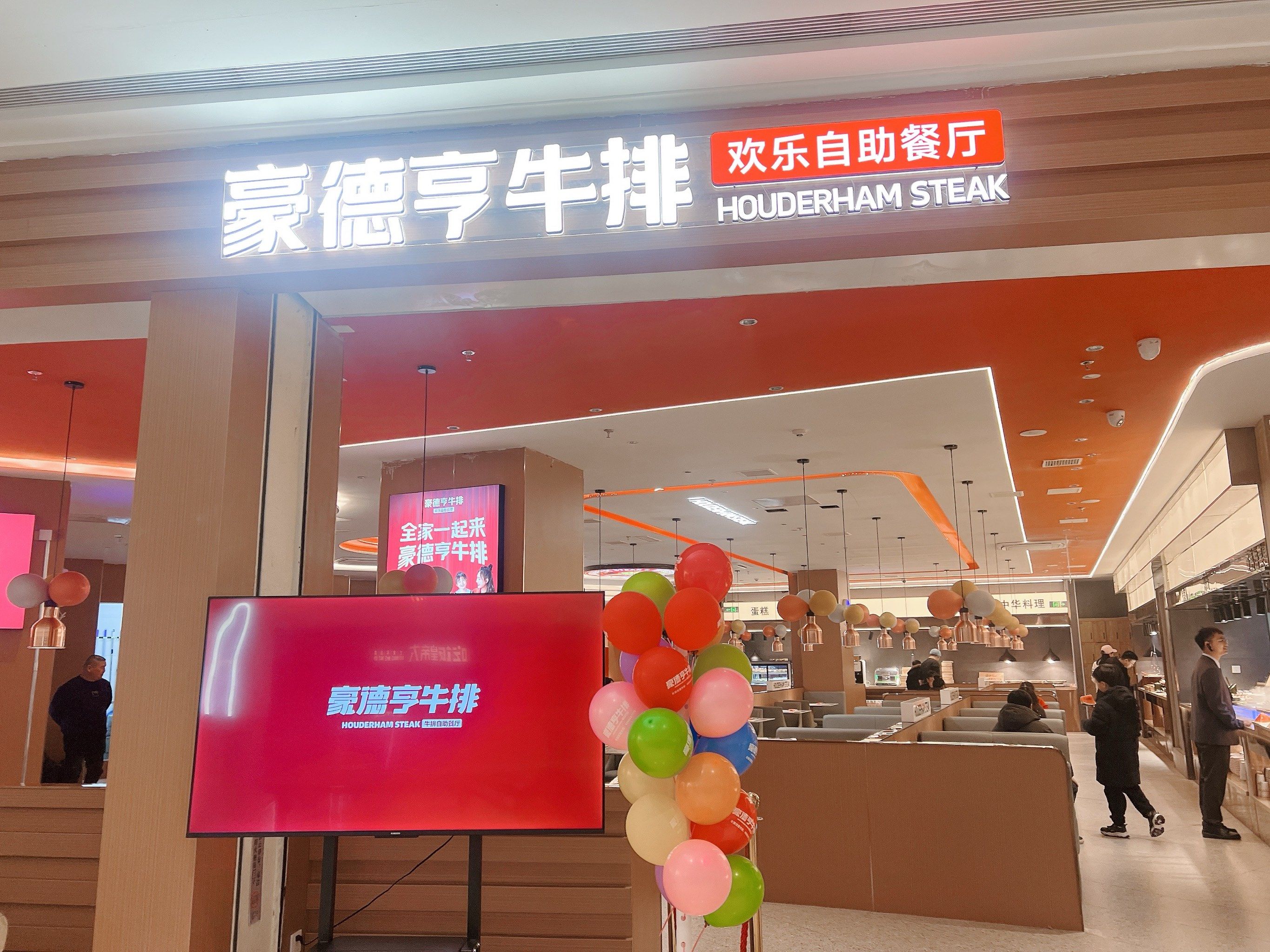 优质牛排,是大自然的杰作.恰到好处的熟度