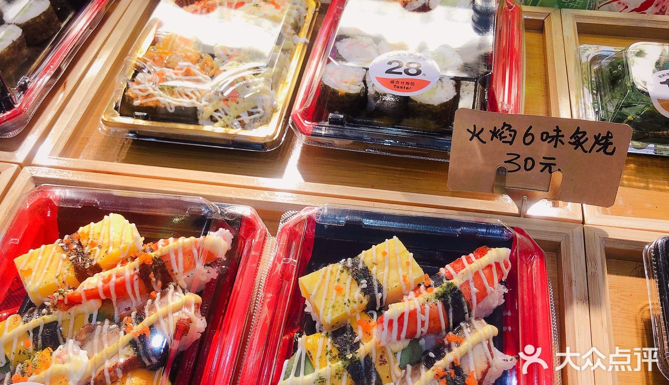 有颜也有料的🍣