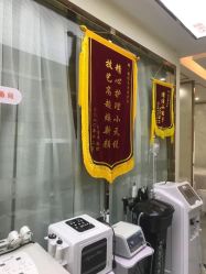 点击看大图 -痘院长·祛痘·皮肤管理