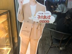 -茶百道(江北万达金街店)