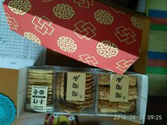 -陶陶居饼家(惠福东路店)