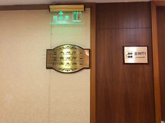 -山明水秀大饭店