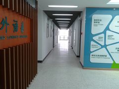 -中国药科大学（江宁校区）综合门诊部