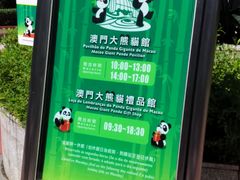 -石排湾郊野公园