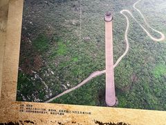 -816工程景区