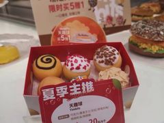 -Tims天好咖啡·贝果(融汇佳盛大厦店)